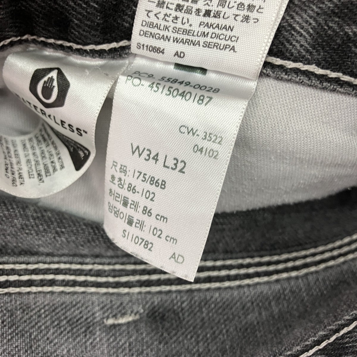 PC9-55849-0028ペインターデニムパンツCW-3522