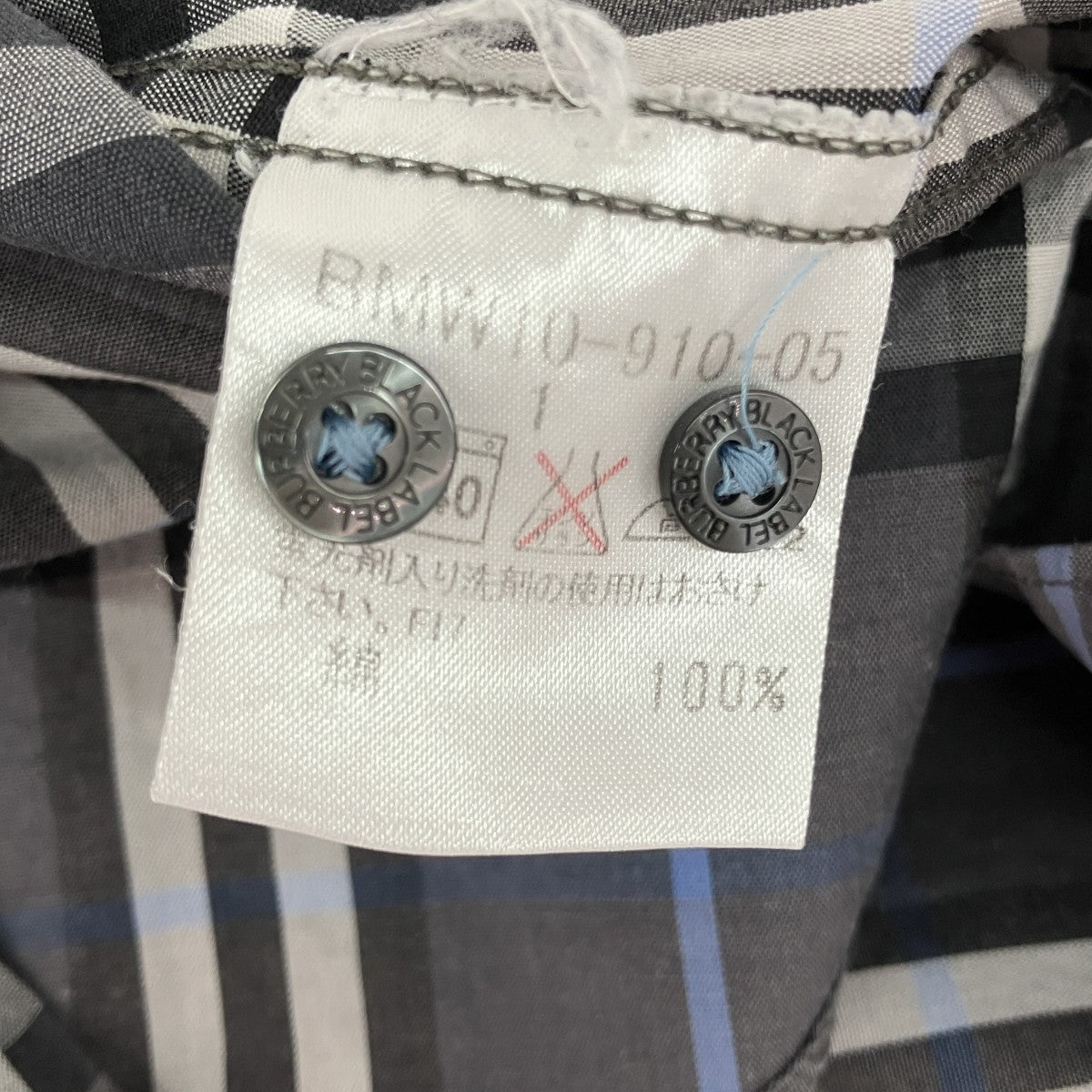 チェック長袖シャツBMW10-910-05