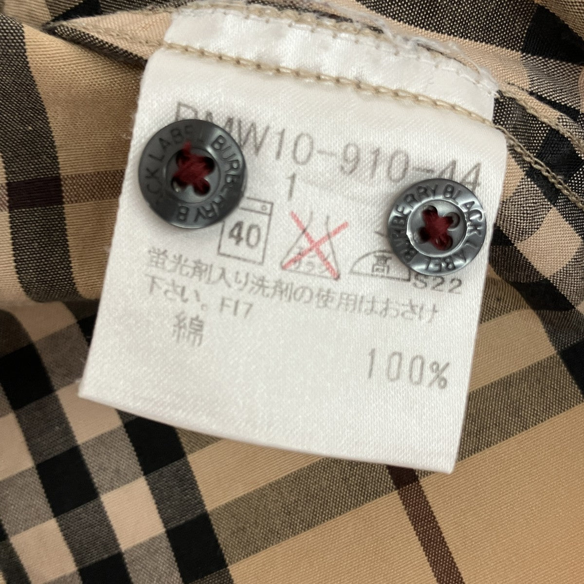 チェック長袖シャツ
