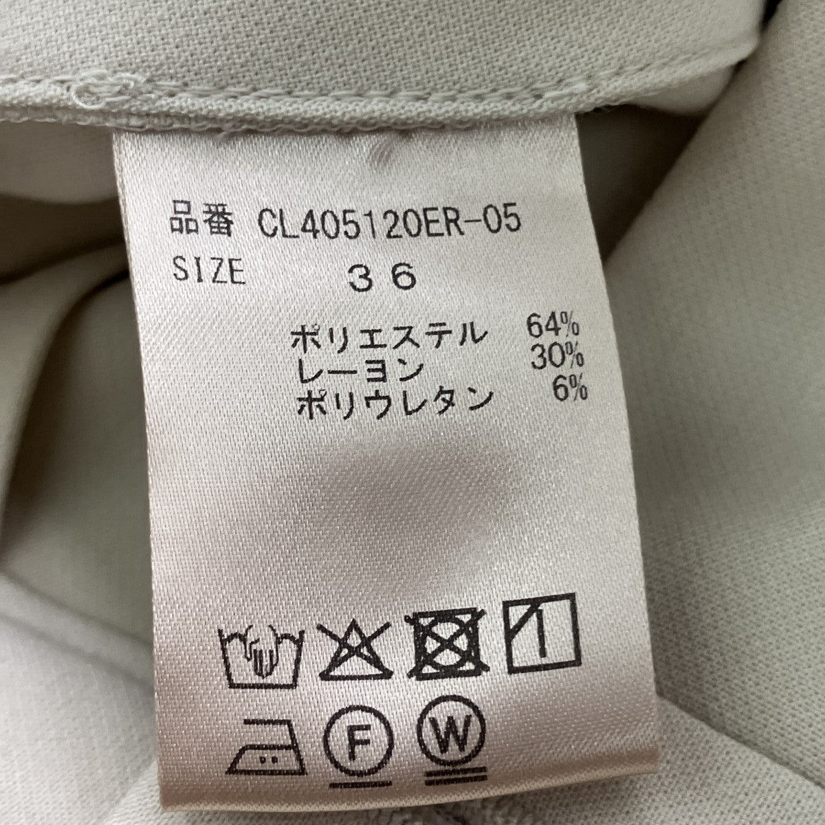 ダブルクロスツータックパンツCL405120ER-05