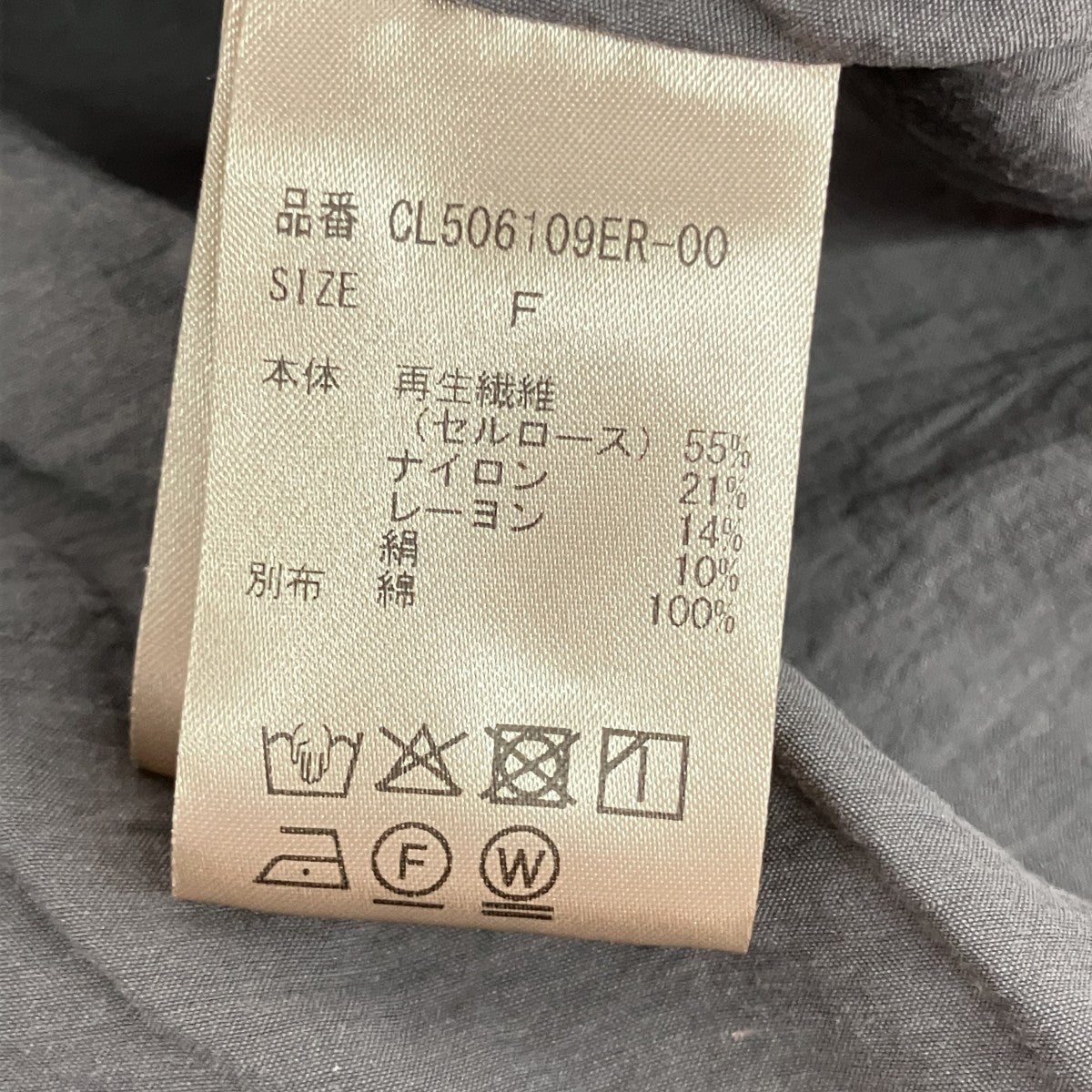 シアーギャザーブラウスCL506109ER-00