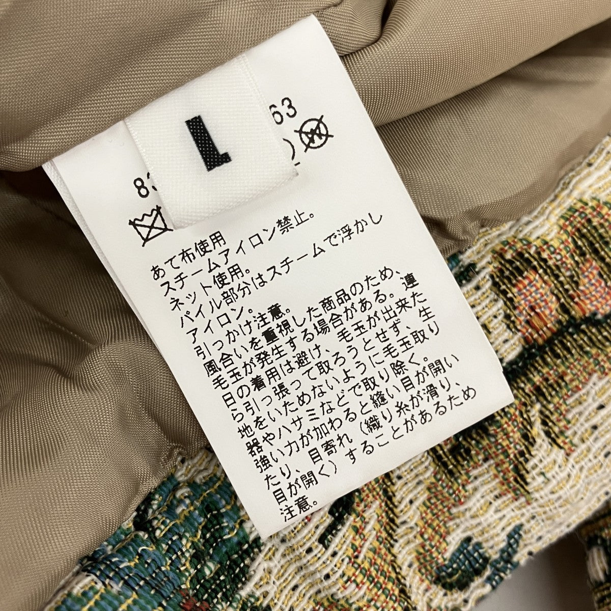 GOBELIN ZIP WORK JKTジップブルゾン8325-699-1263