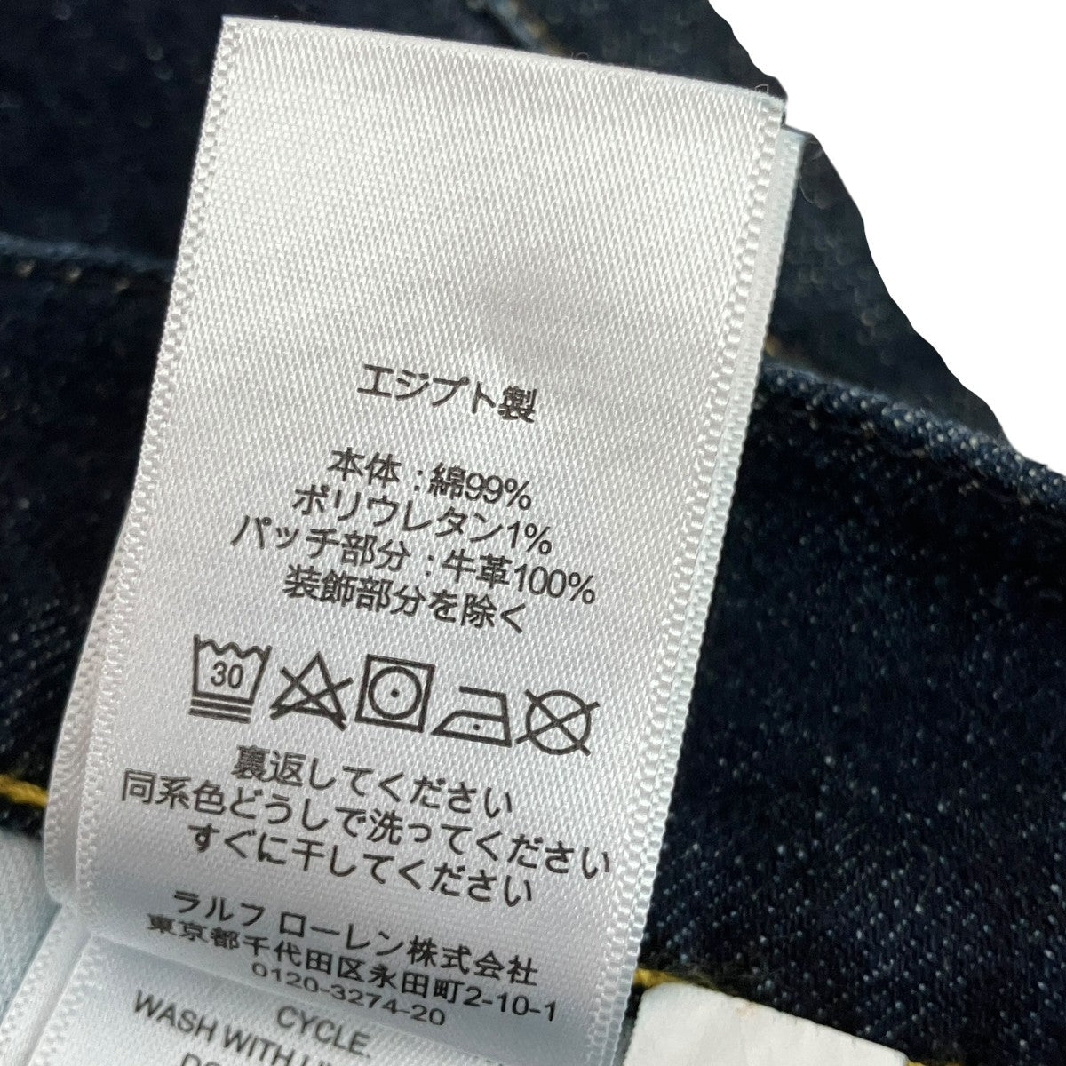 SULLIVAN SLIMデニムパンツ710852574001