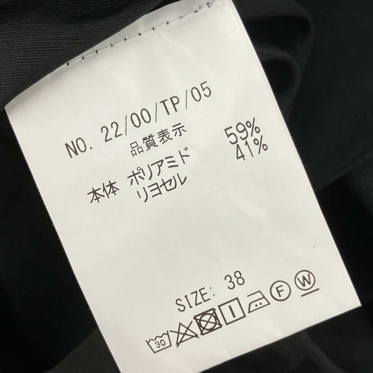カーゴパンツ22/00/TP/05