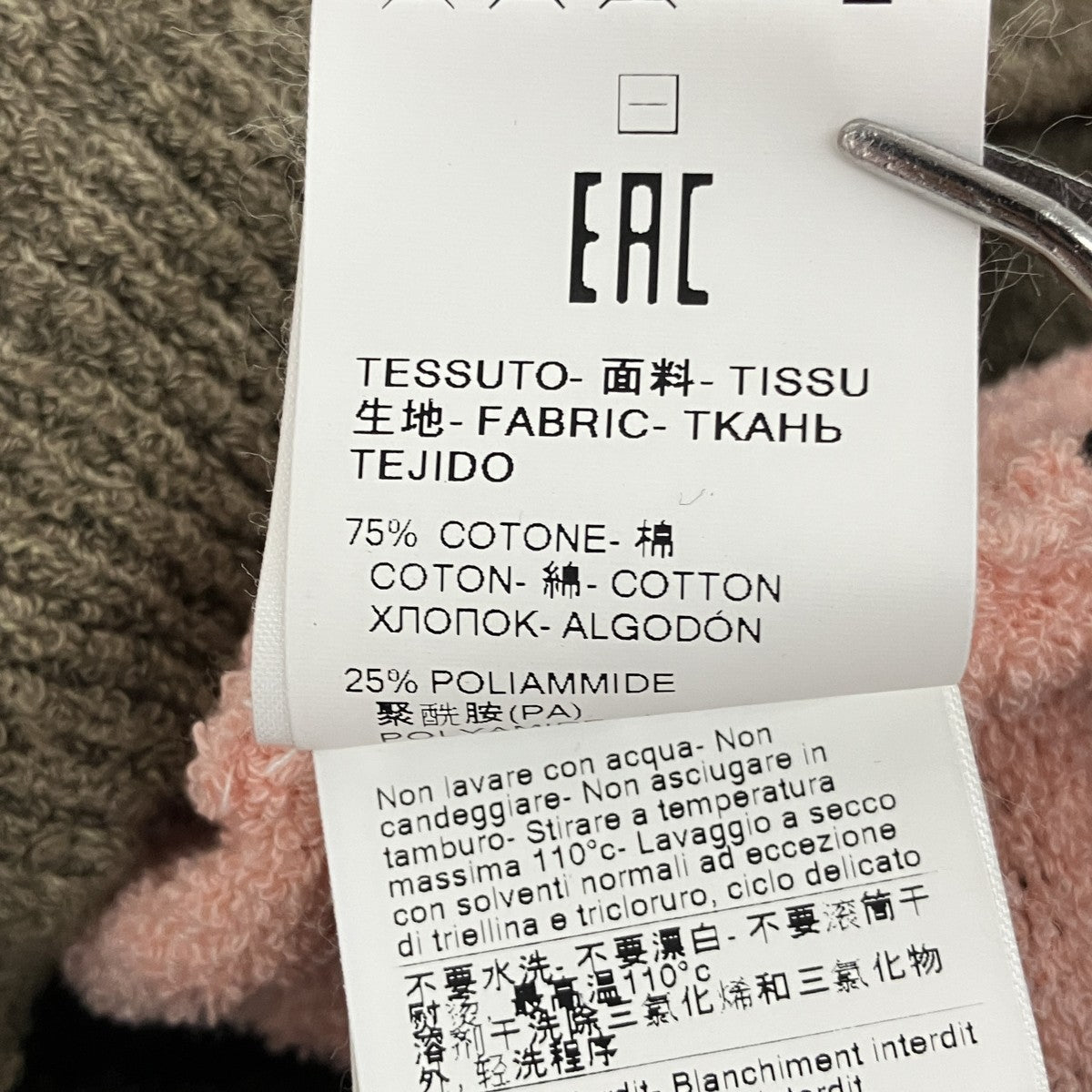 ノースリーブニット3440MW112