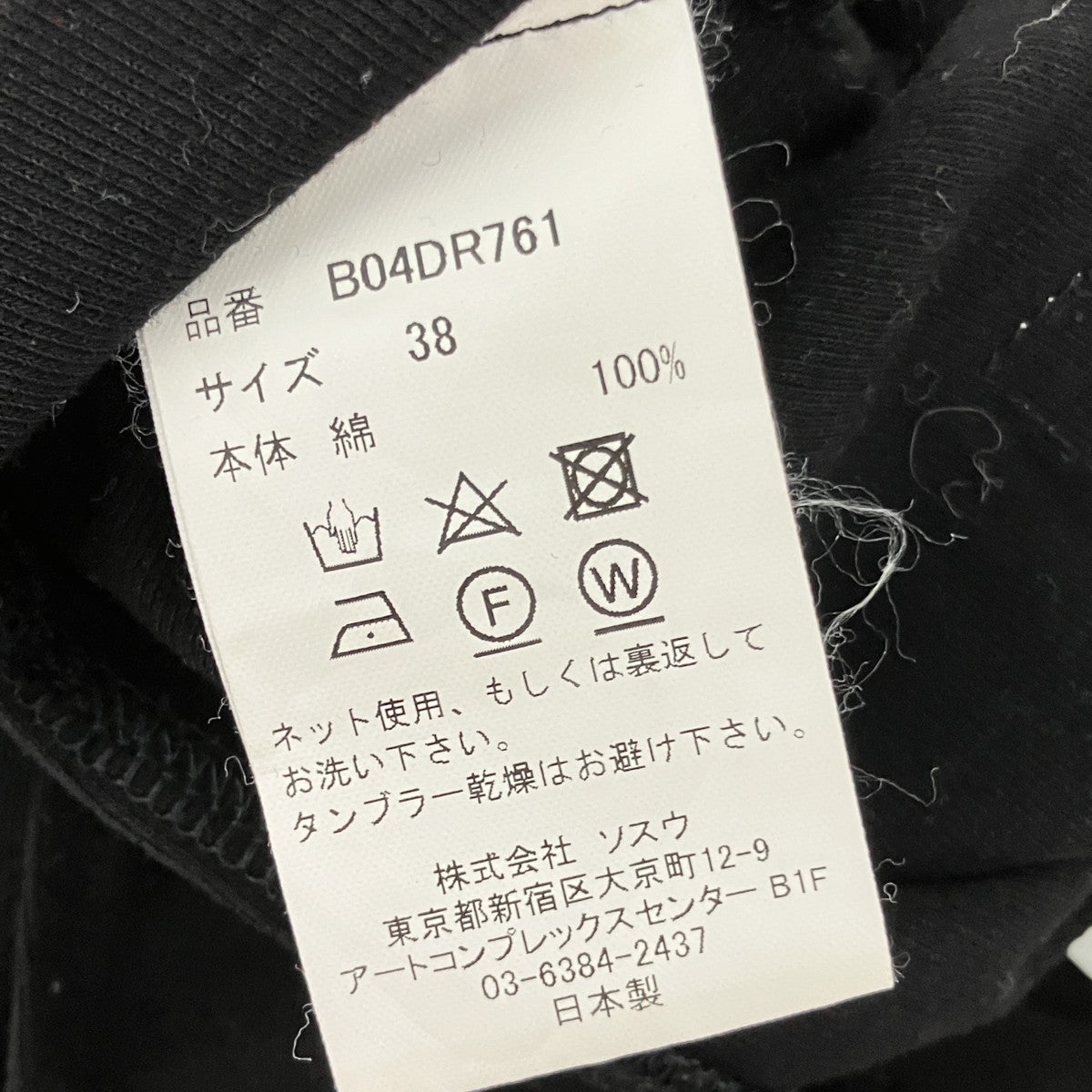 半袖ワンピースB04DR761