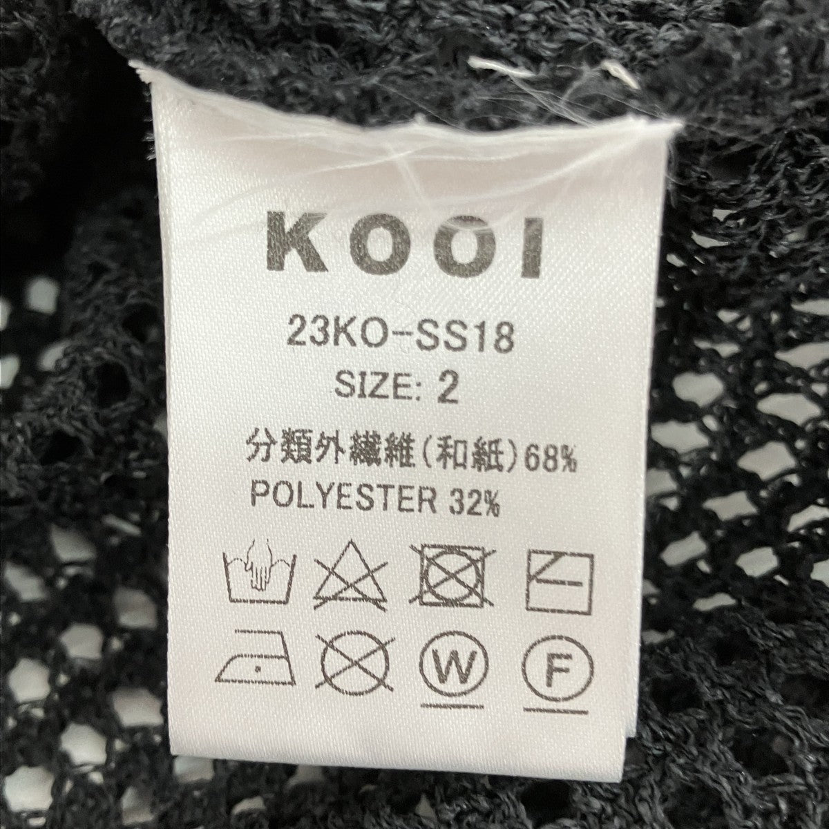 メッシュカットソー23KO-SS18