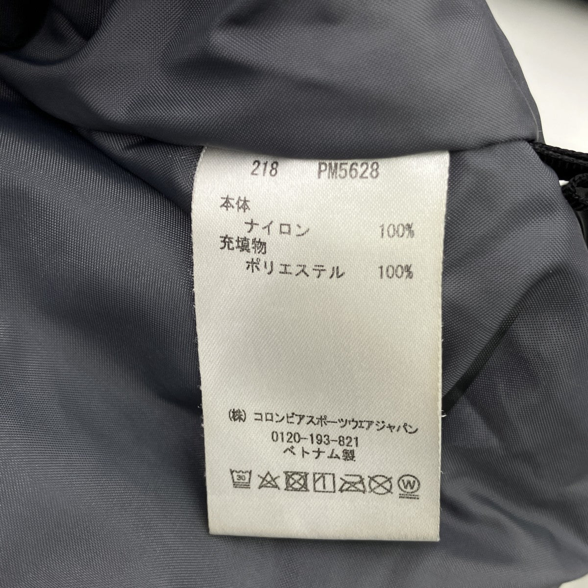 ナイロンジャケットPM5628