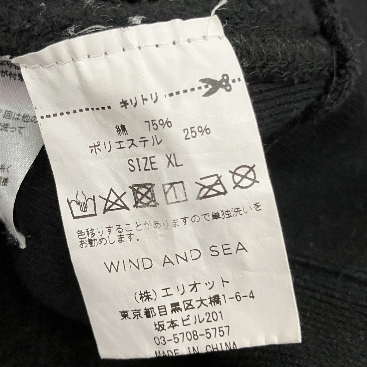 プルオーバーパーカーWDS-CS-233