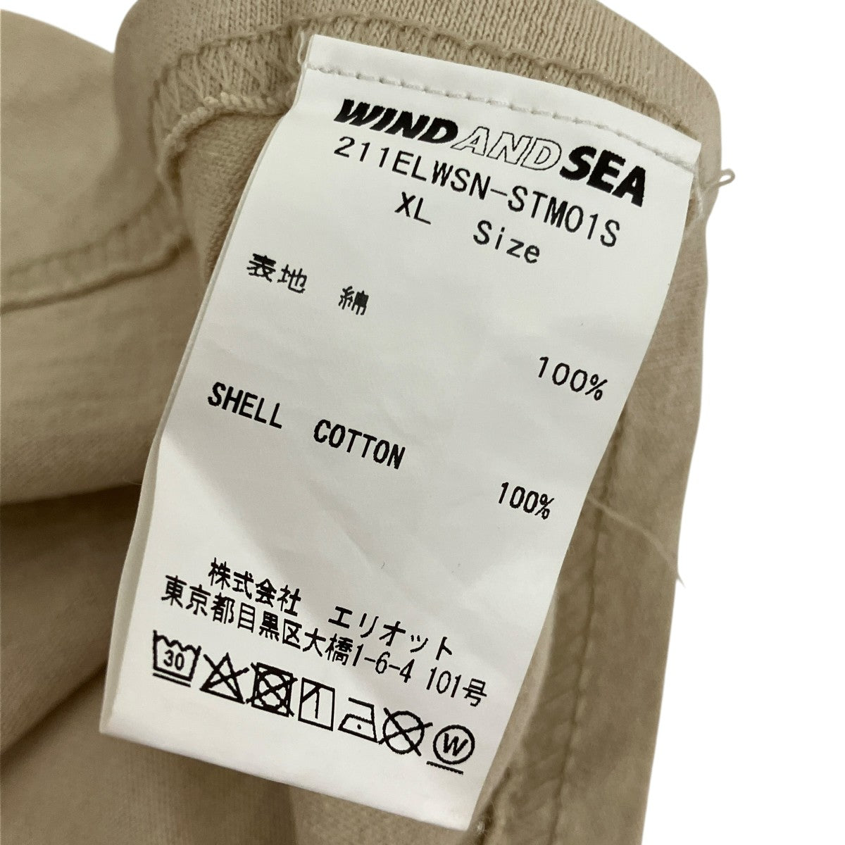 半袖Tシャツ211ELWSN-STM01S