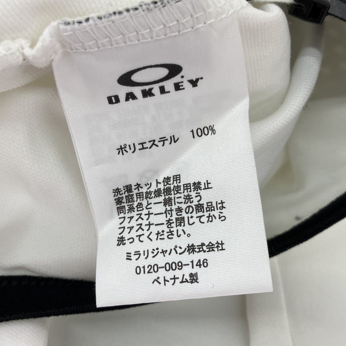 ジップアップジャケット99559010