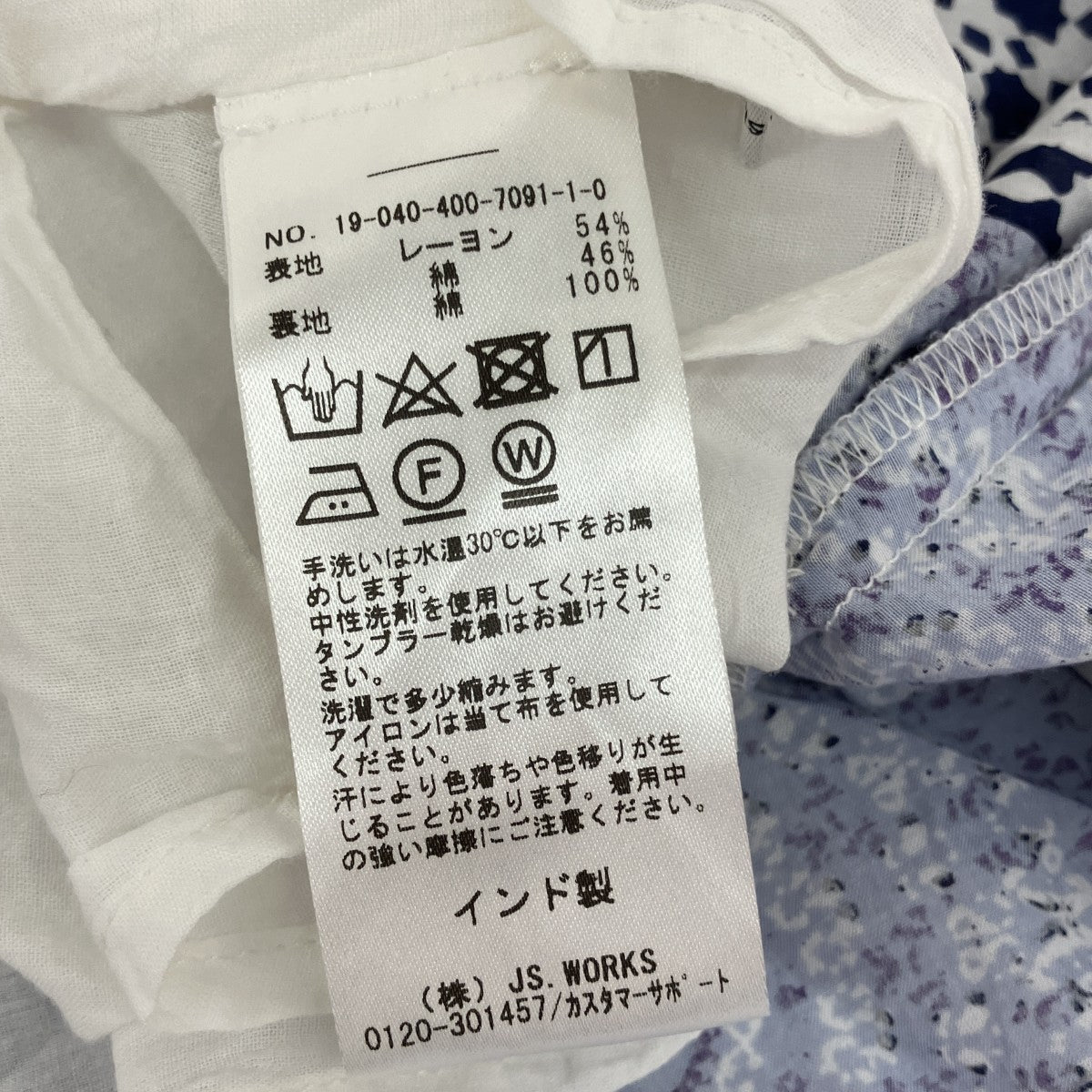 長袖ワンピース19-040-400-7091