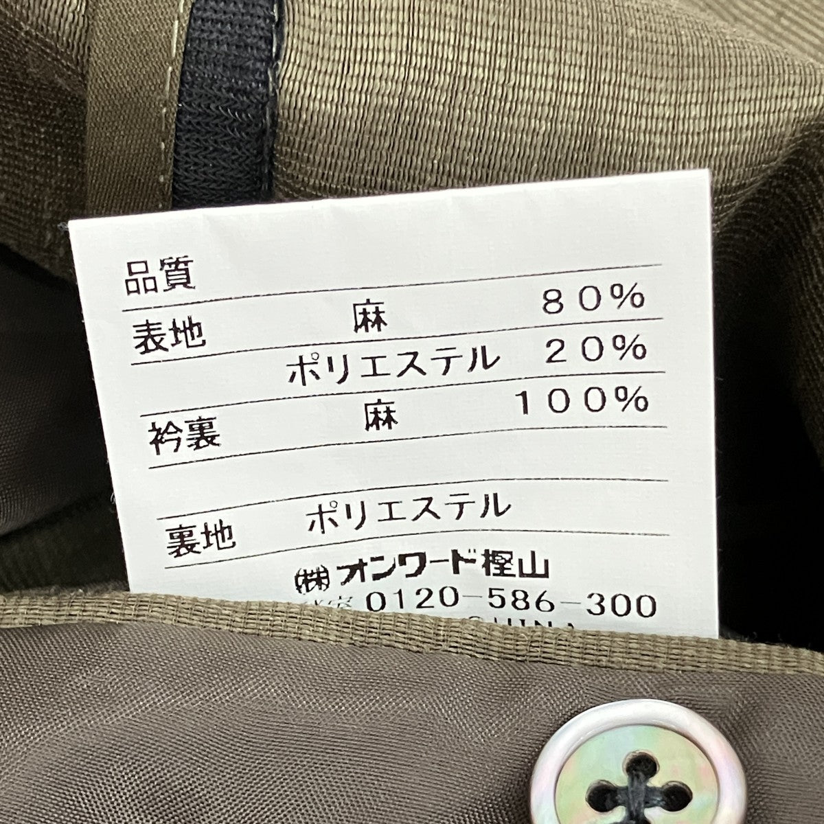 テーラードジャケット21-5-CJK-OV