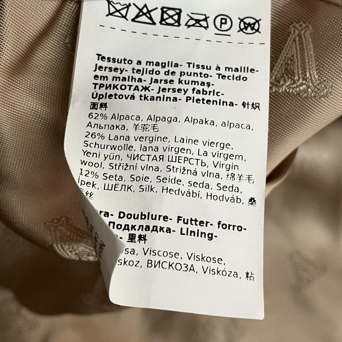 MaxMara テディベア ケープ 古着・中古-6枚目のアイテム画像