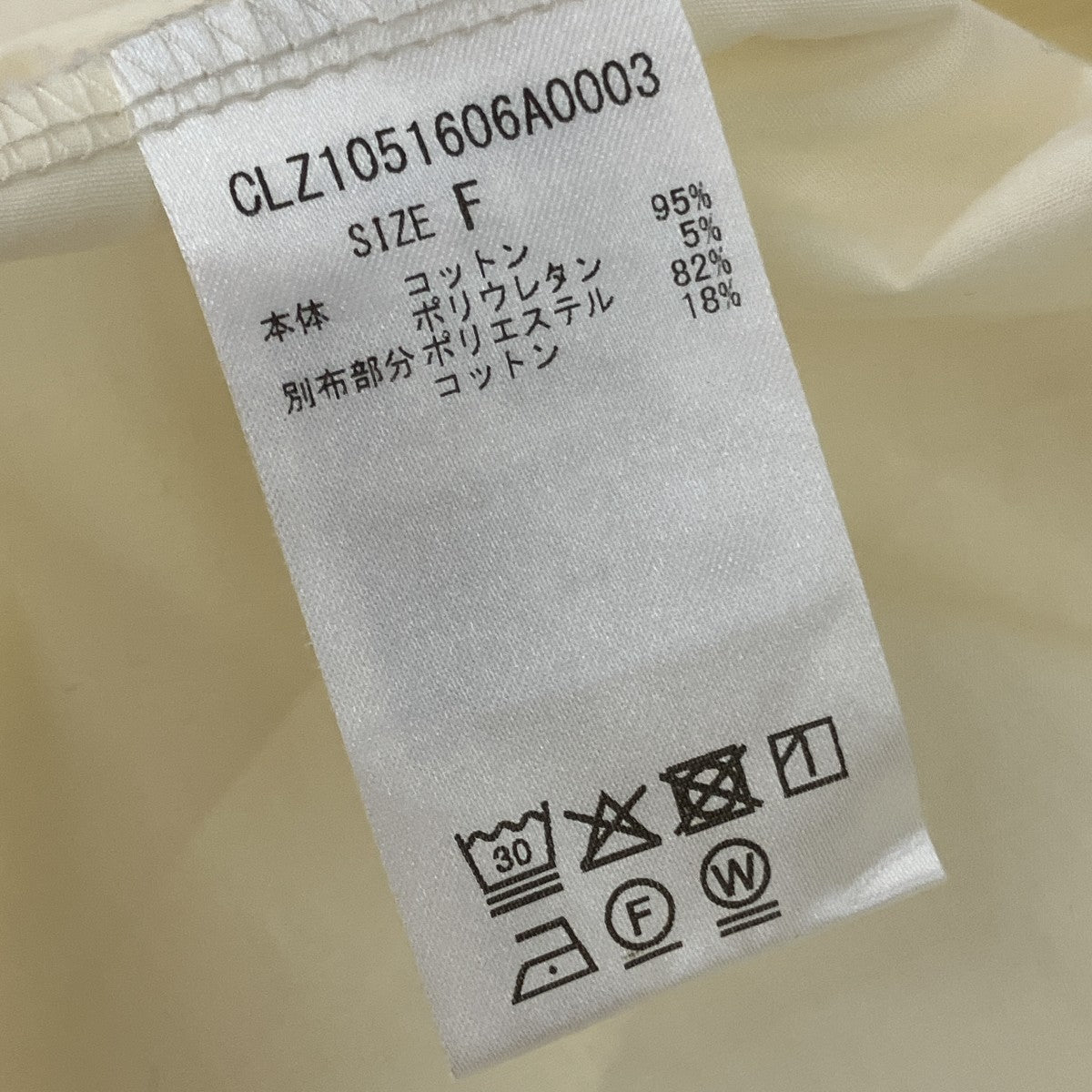 ノースリーブブラウスCLZ1051606A0003