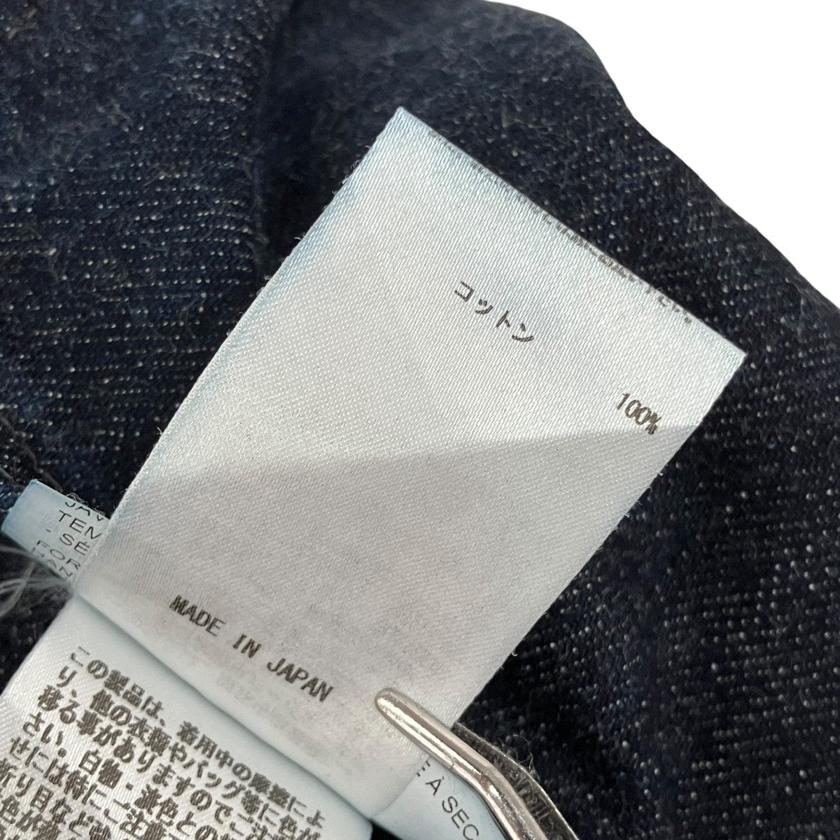 デニムパンツJPUP663101