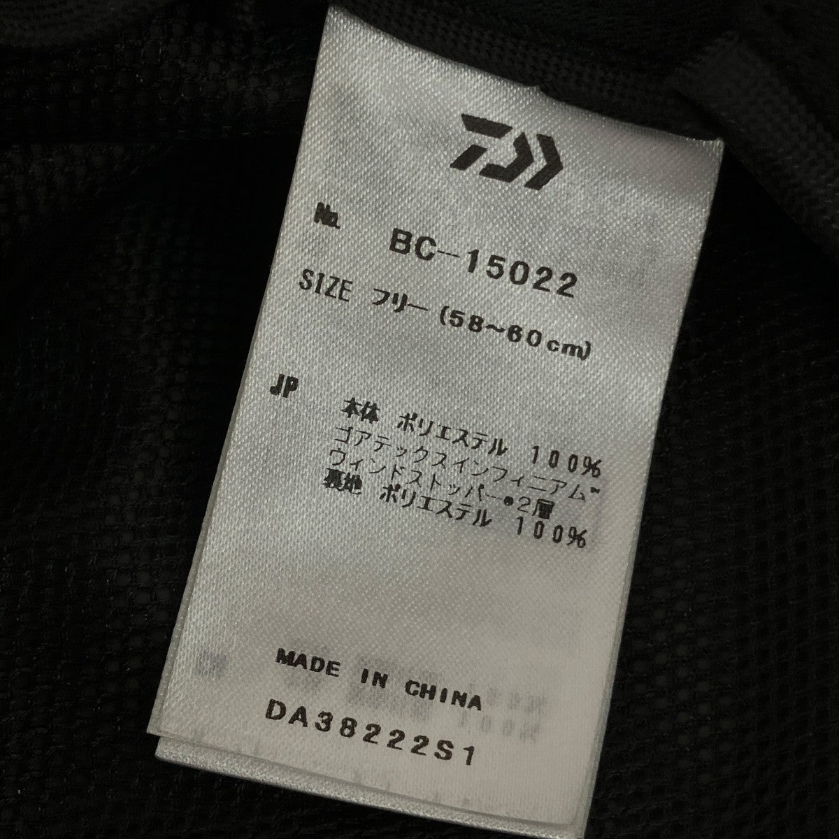 DAIWA PIER39 GORE-TEX INFINIUM Tech Jungle HatハットBC-15022 古着・中古-4枚目のアイテム画像