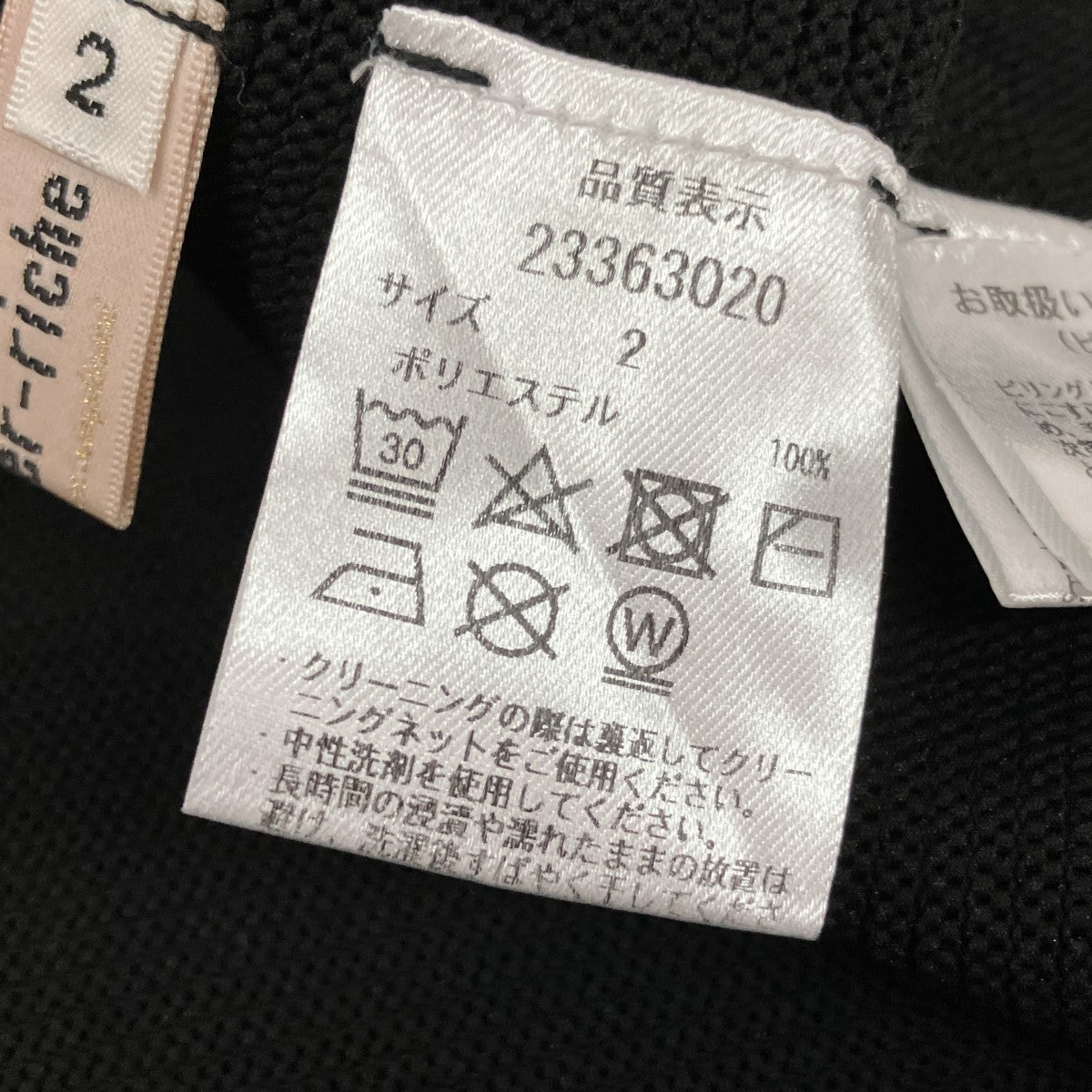 ノースリーブワンピース23363020