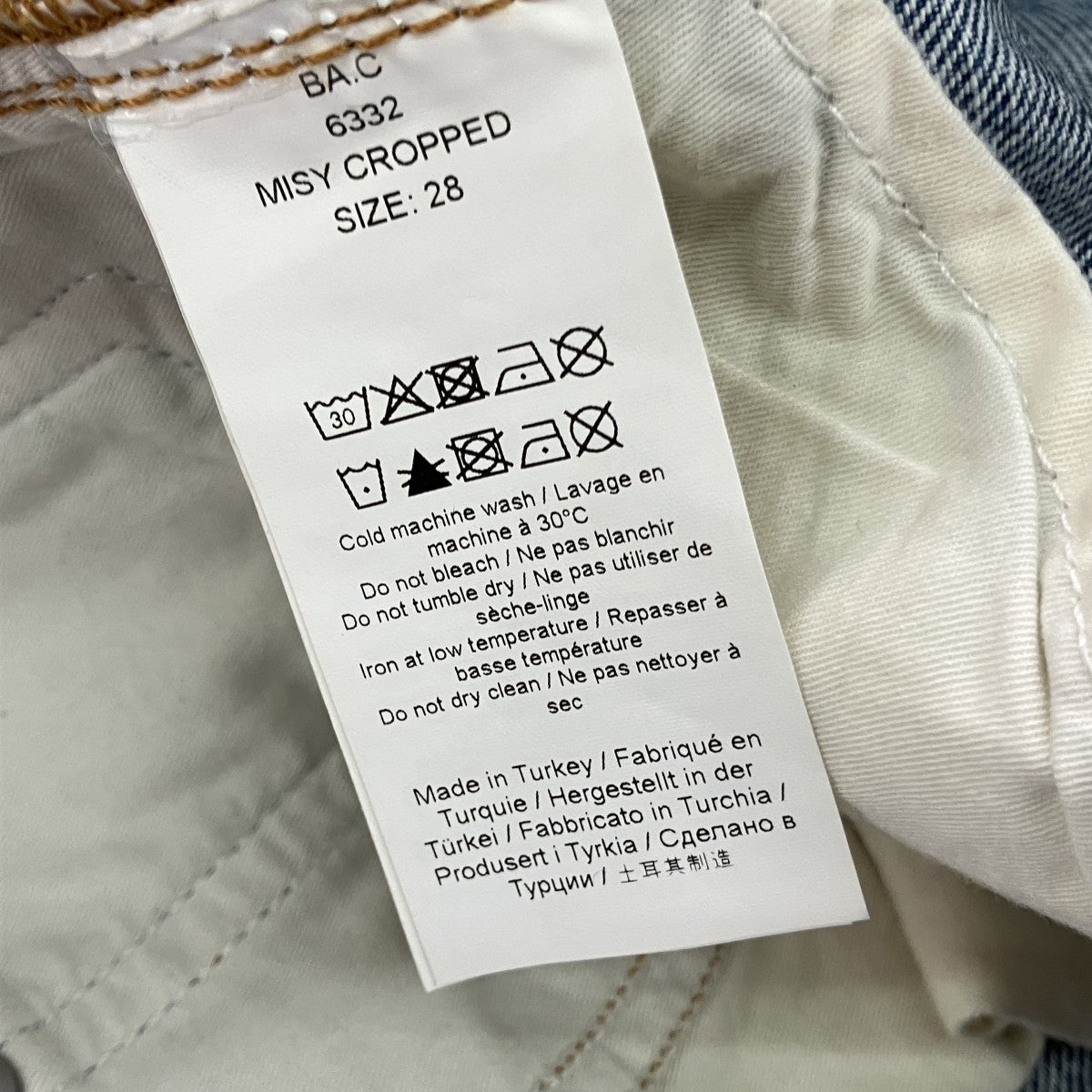 パッチワークデニムパンツ6332