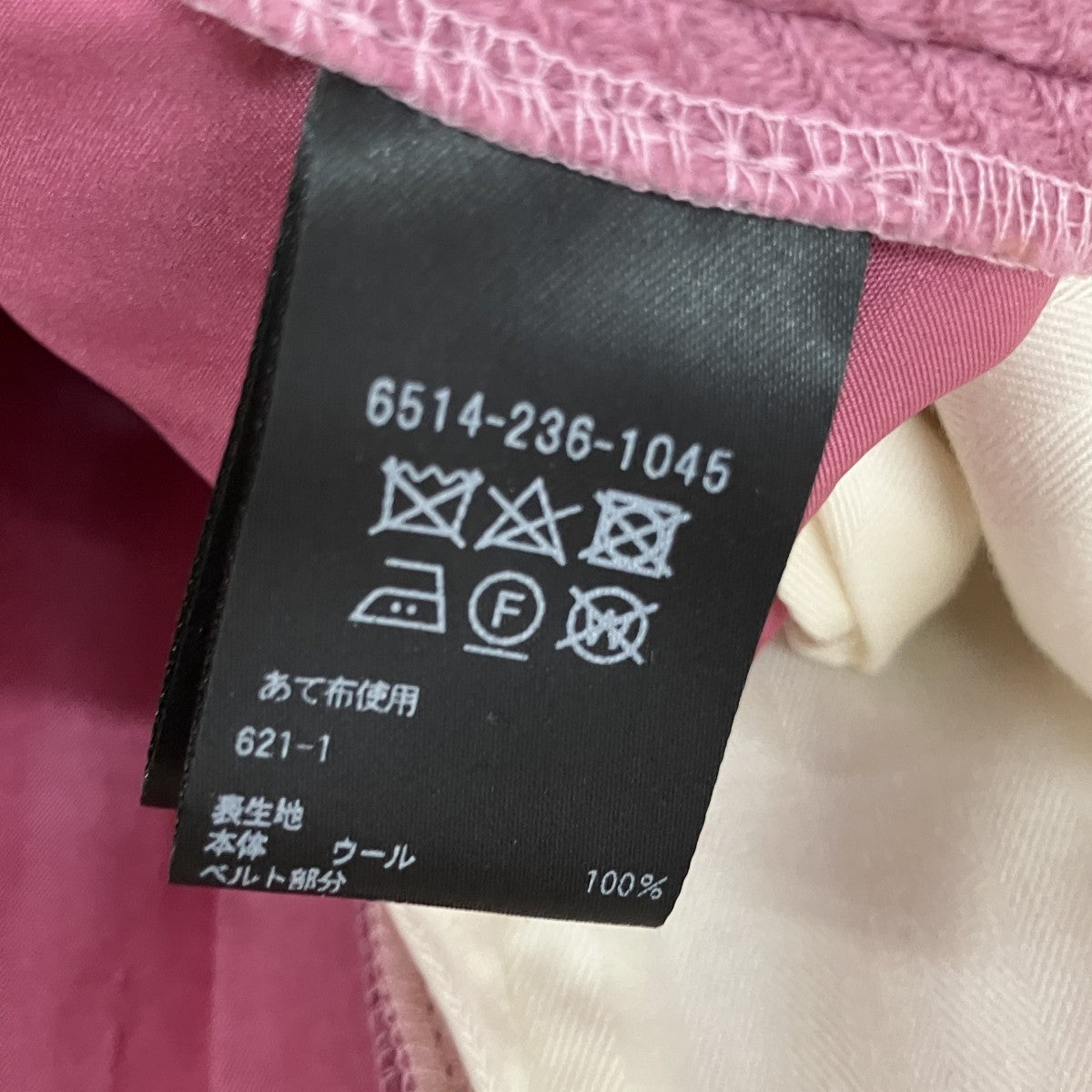 ウールツイル裾タックパンツ6514-236-1045