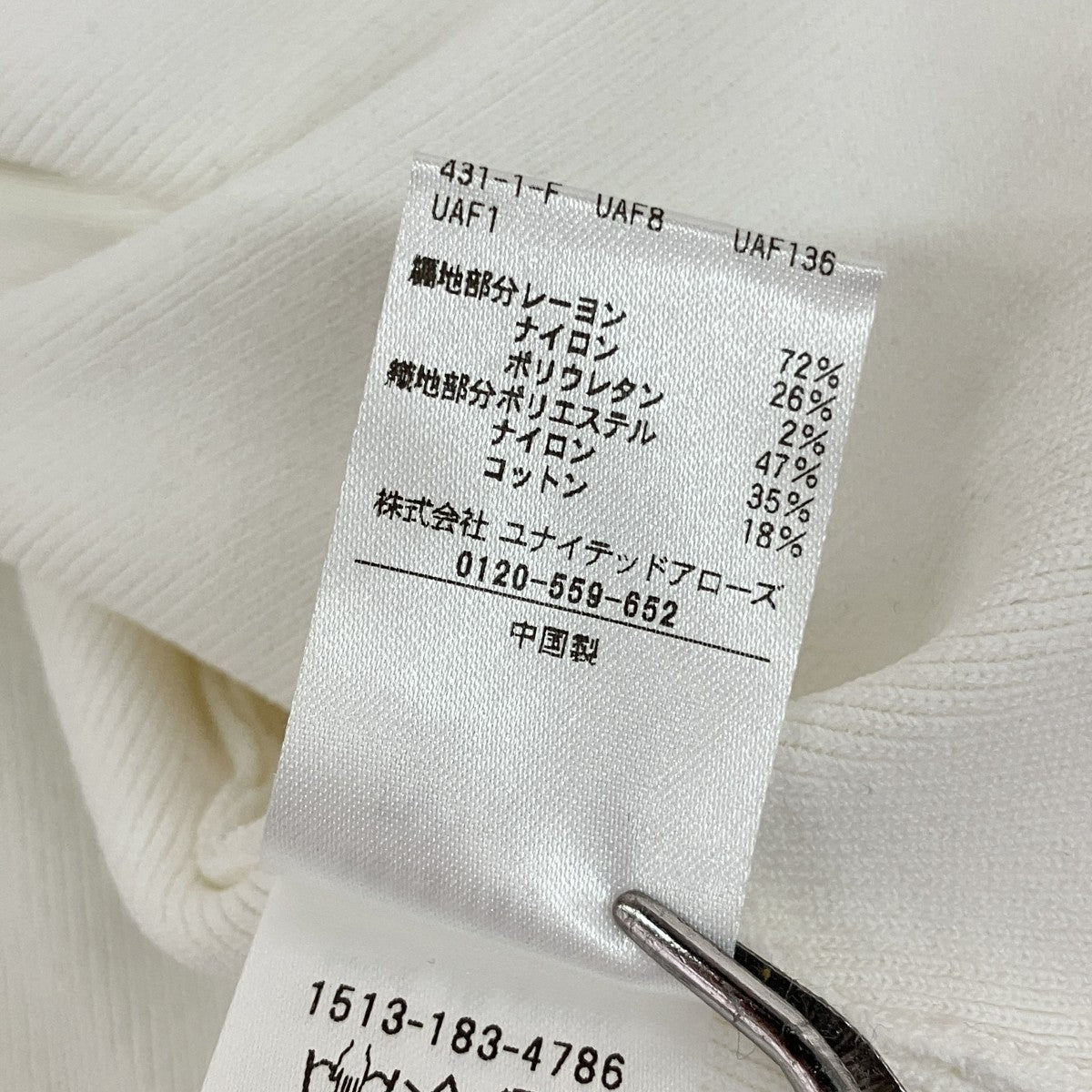 長袖ブラウス1513-183-4786