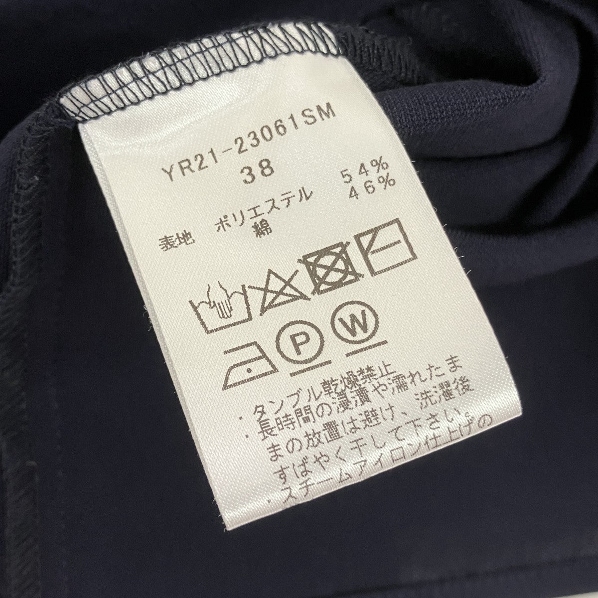 半袖ブラウスYR21-23061SM