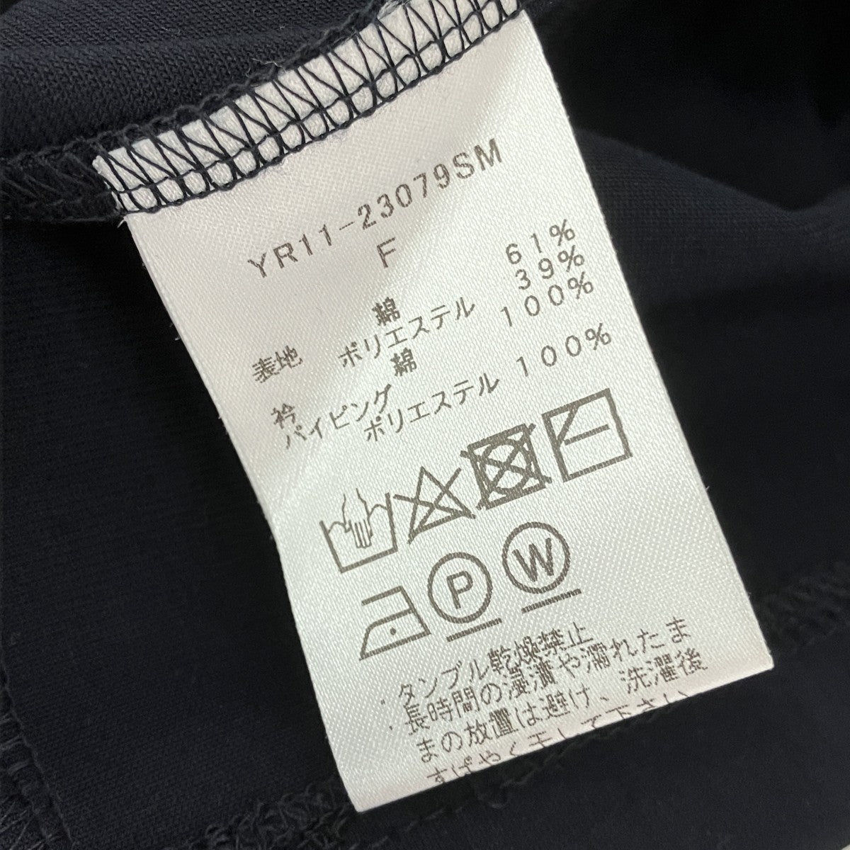 半袖ブラウスYR11-23079SM