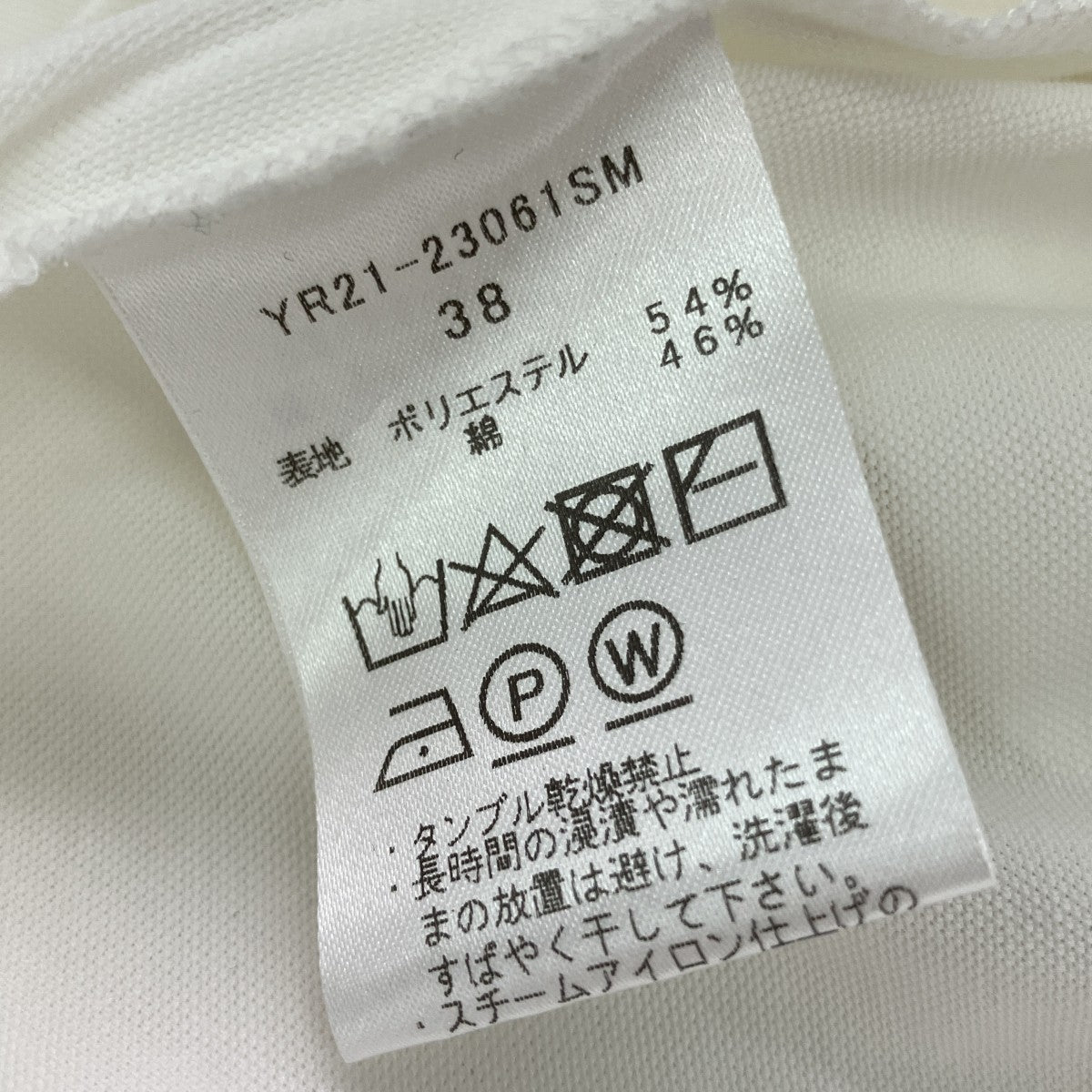 yori(ヨリ) 半袖ブラウスYR21-23061SM YR21-23061SM ホワイト サイズ