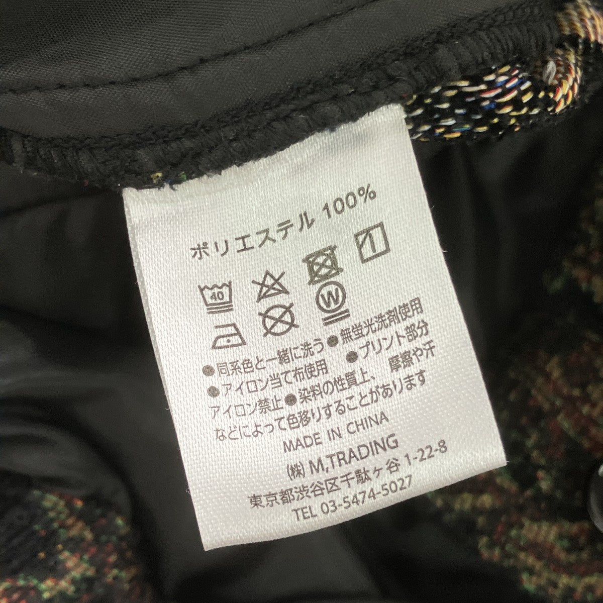 Chenille trousersイージーパンツ