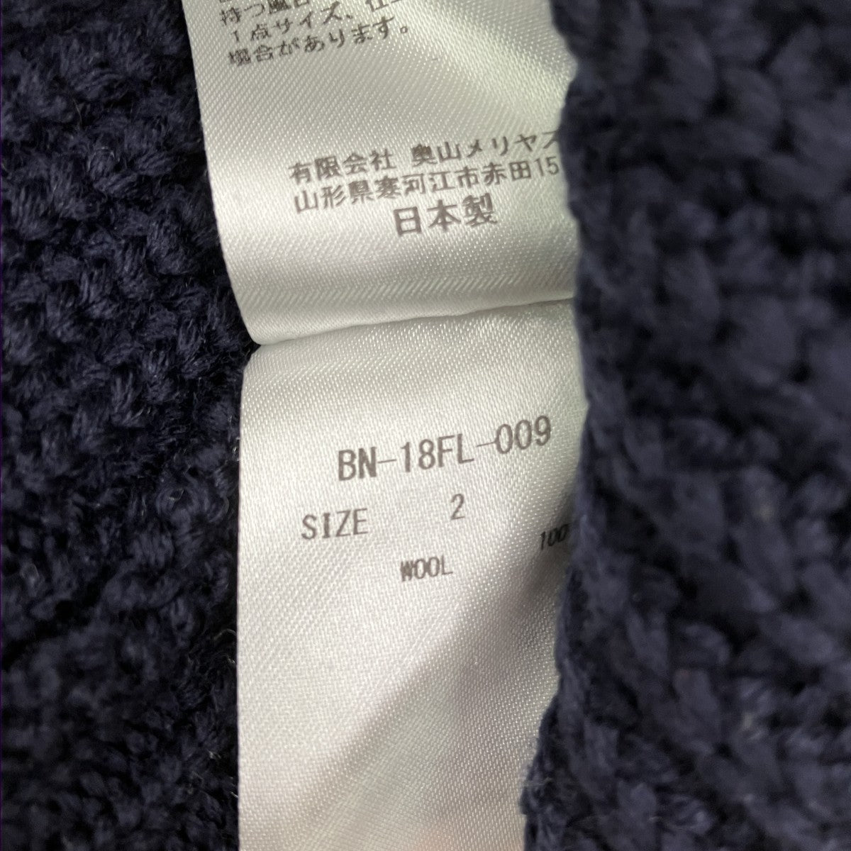 クルーネックニットBN-18EL-009