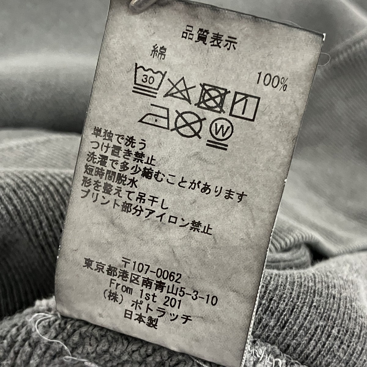 クルーネックスウェット