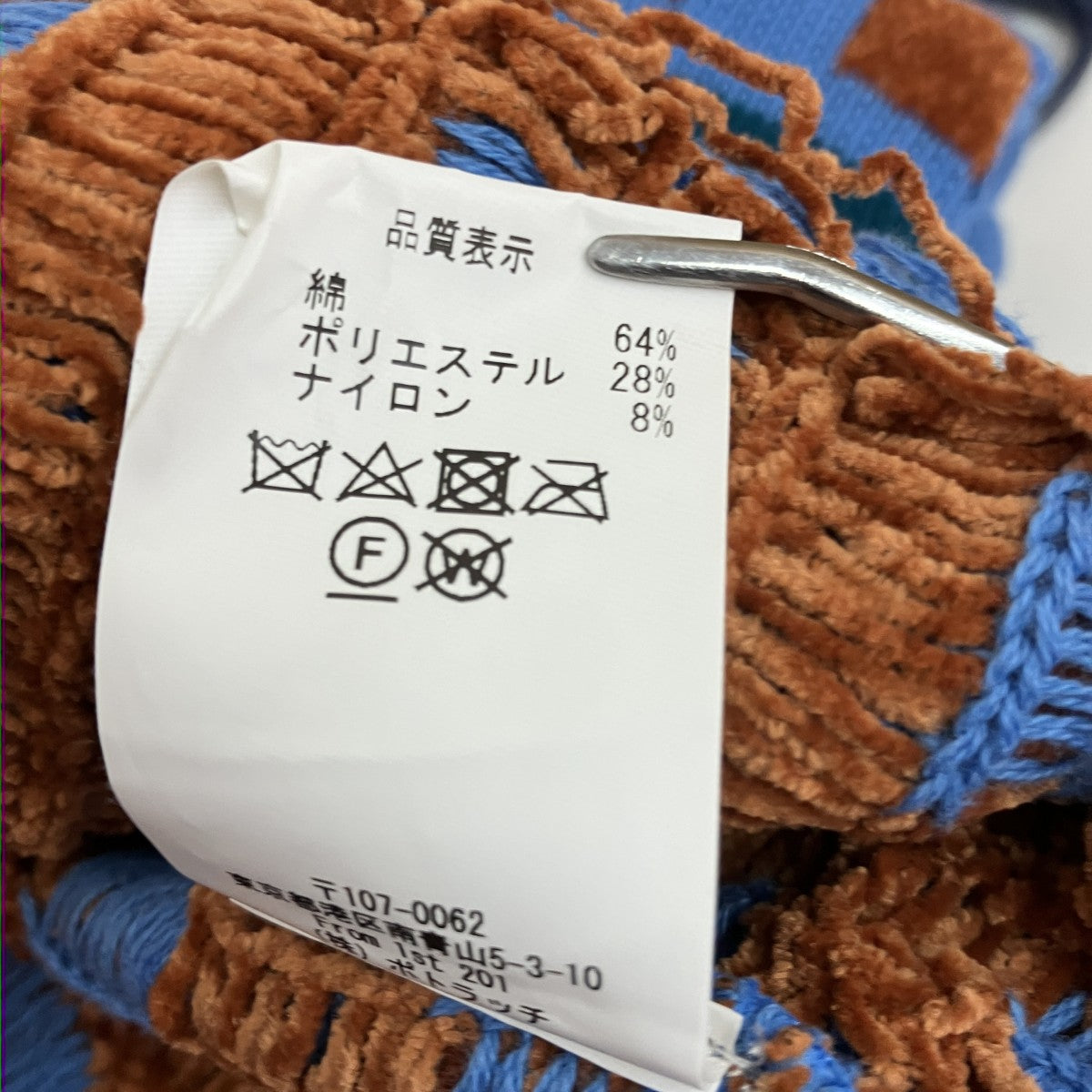 ARRAY DOT KNITクルーネックニットCES22KN01
