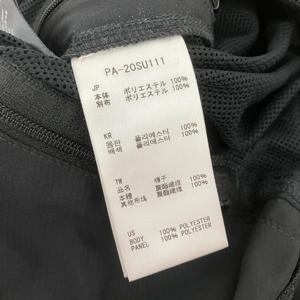 Insect Shield PantsメッシュパンツPA-20SU111