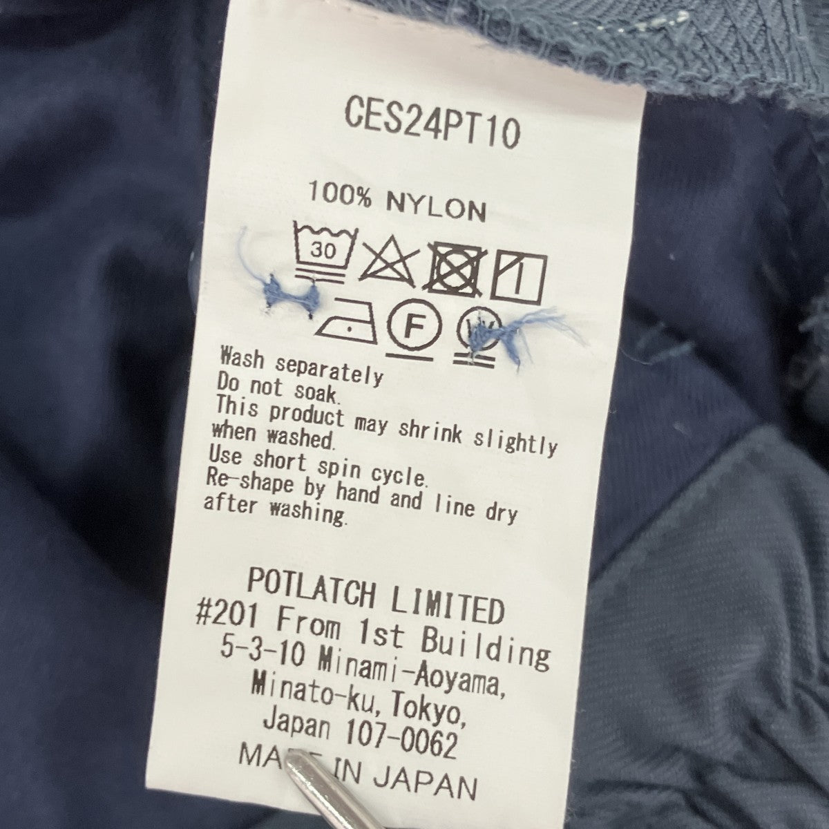 ONE TUCK RELAX PANTSタックパンツCES24PT10