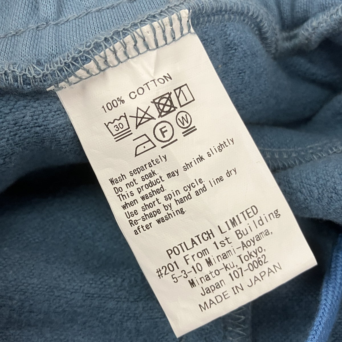 SOLID SEAM LIGHT JOG PANTSスウェットパンツ