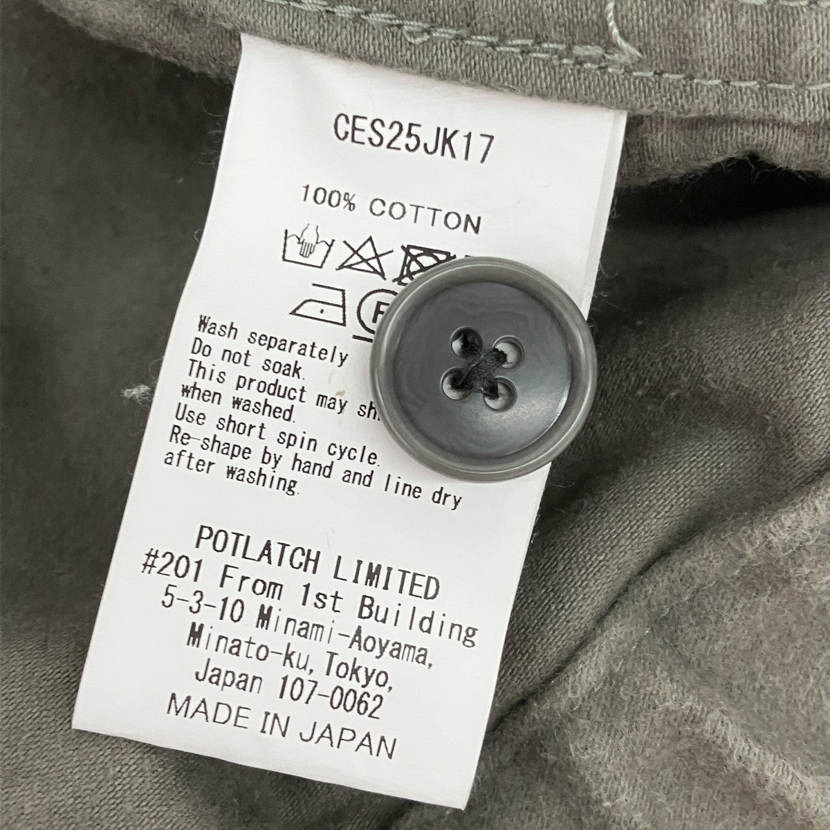 MOL SKIN BUTTON JACKETモールスキンジャケットCES25JK17