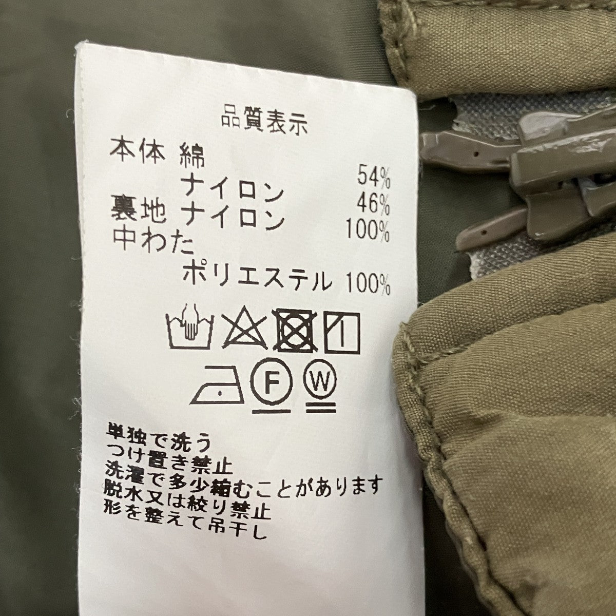 ジップブルゾンCES25JK03
