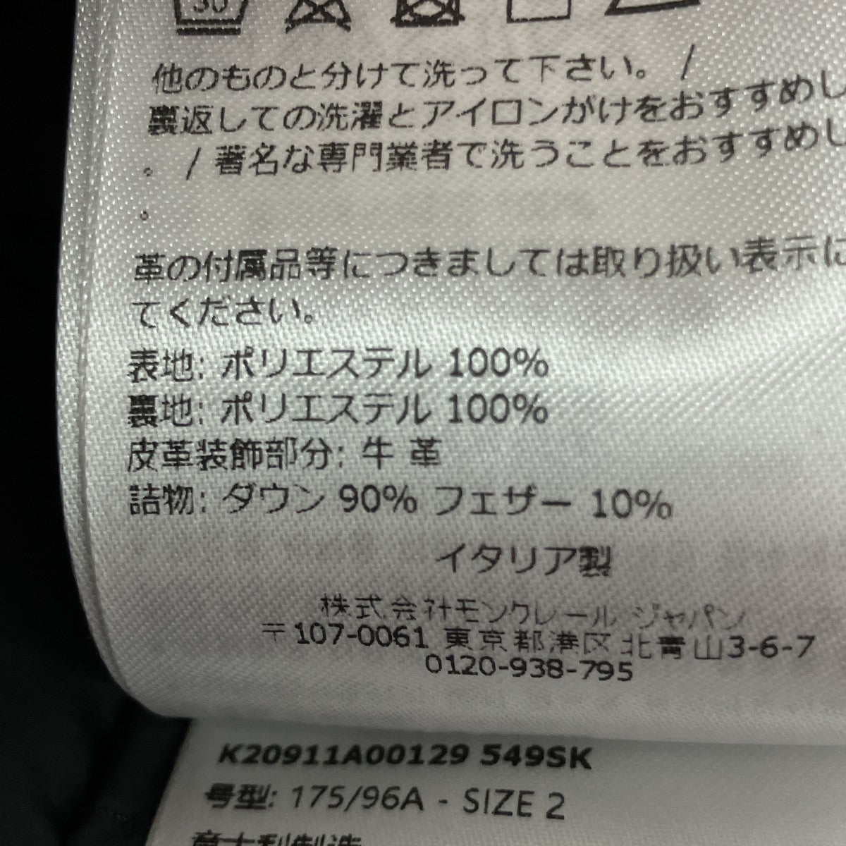 ARNEBダウンジャケットK20911A00129 549SK