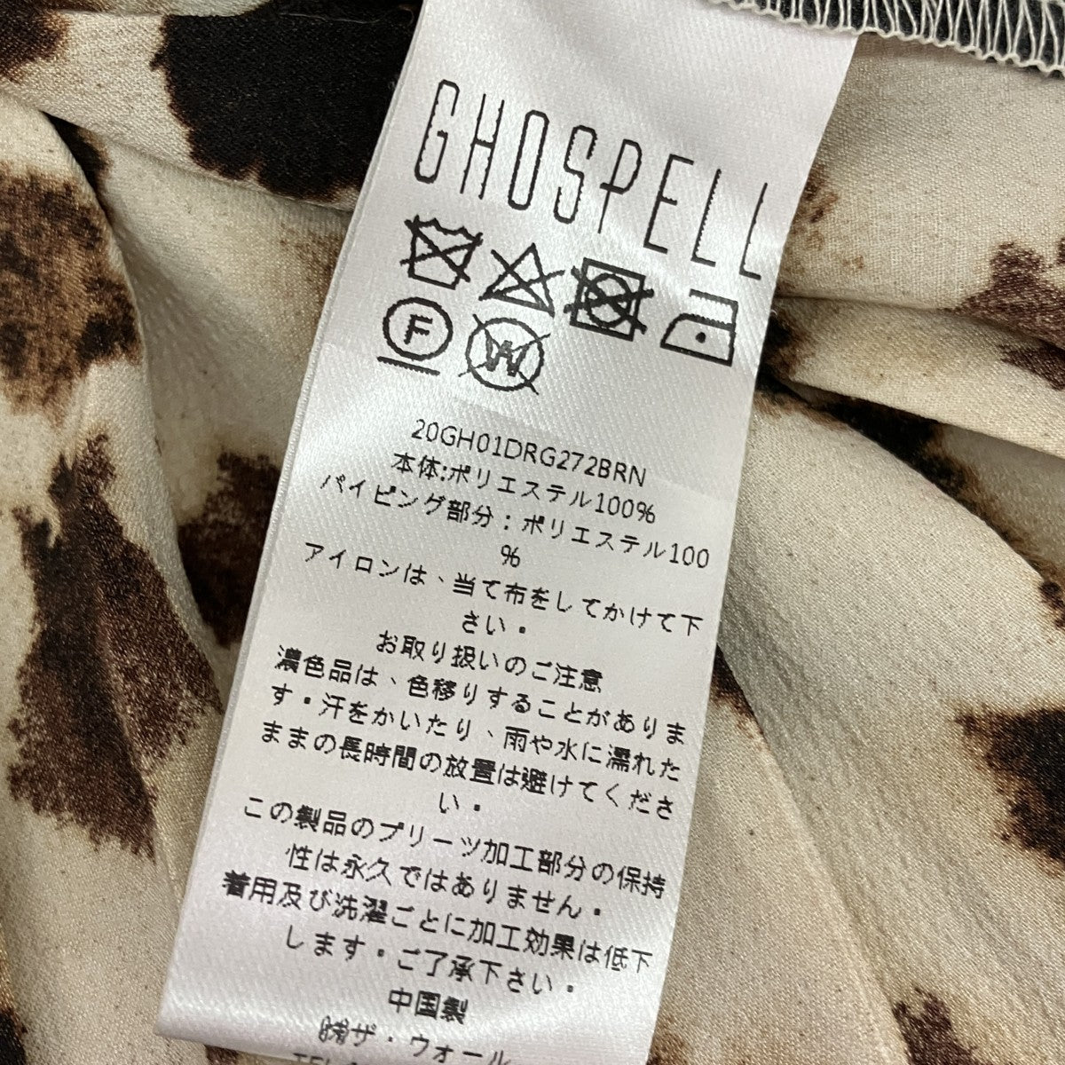 長袖ワンピース