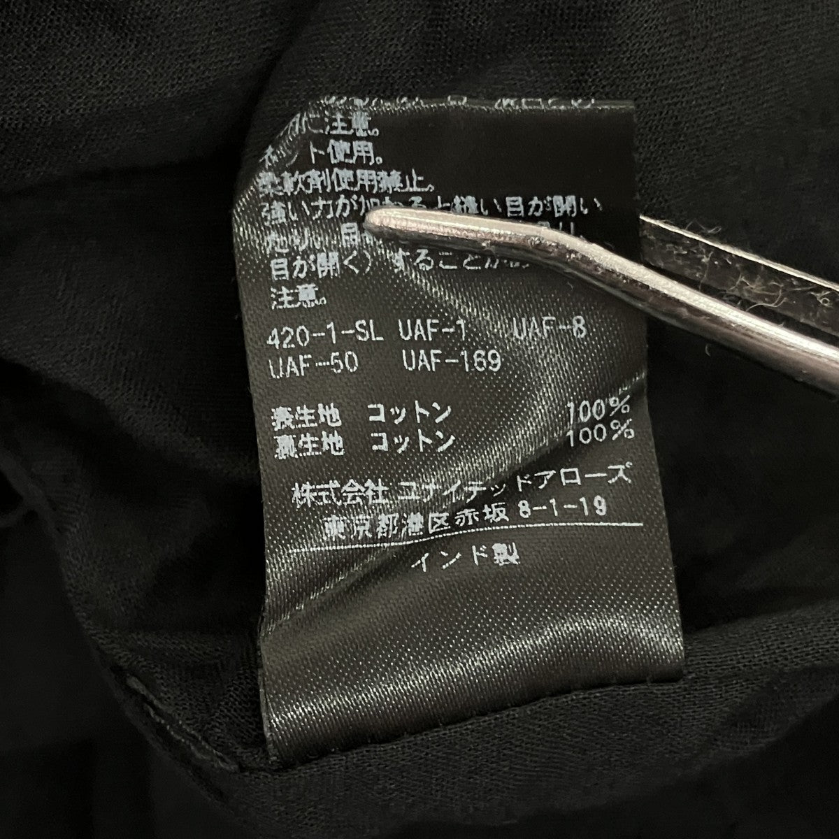UNITED ARROWS(ユナイテッドアローズ) UWSC コットン Vネックマキシ
