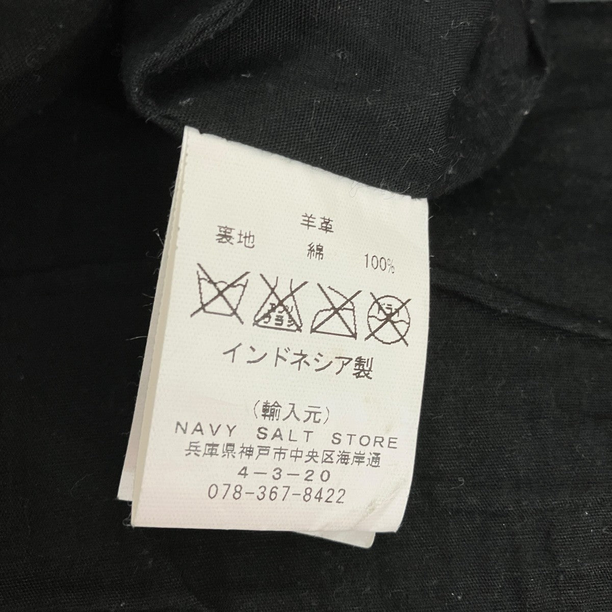SEASIDE FREERIDE クラッチバッグ 古着・中古-7枚目のアイテム画像