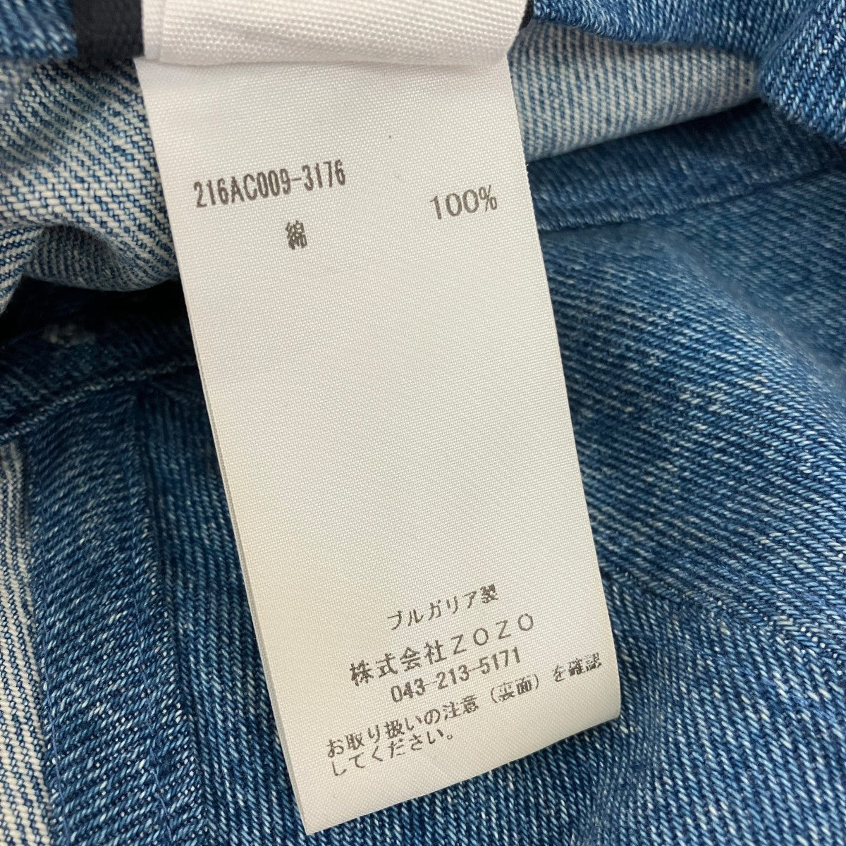 JACQUEMUS デニムキャップ216AC009-3176 古着・中古-9枚目のアイテム画像