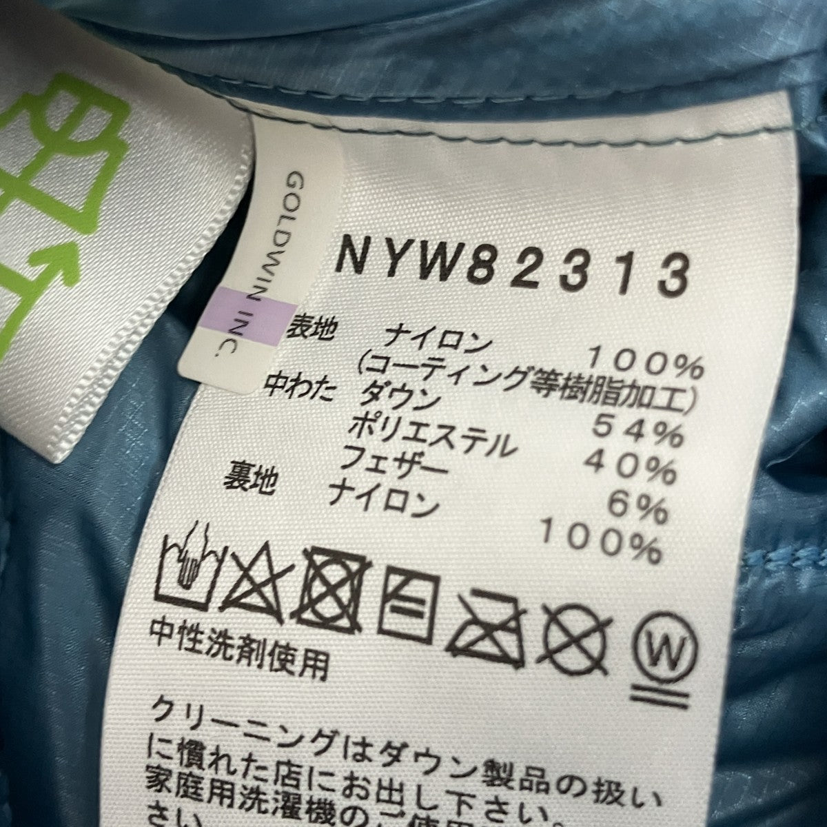 THE NORTH FACE THUNDER ROUNDNECK JACKETダウンジャケットNYW82313 古着・中古-6枚目のアイテム画像