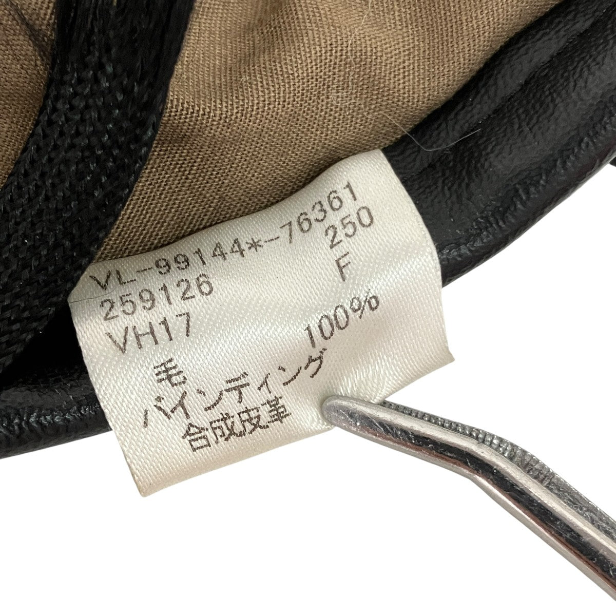 Vivienne Westwood man ベレー帽 古着・中古-5枚目のアイテム画像