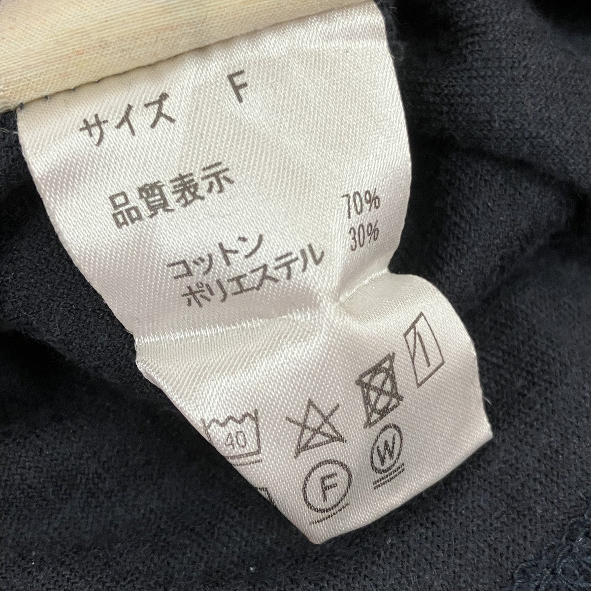 ベロア長袖カットソー