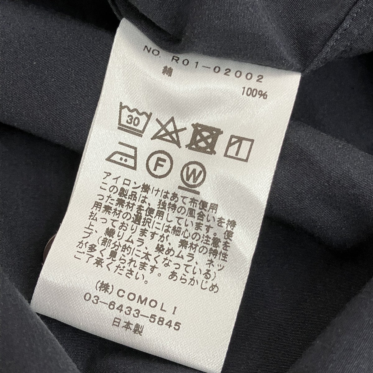 COMOLI(コモリ) 長袖シャツR01-02002 R01-02002 ネイビー サイズ 2