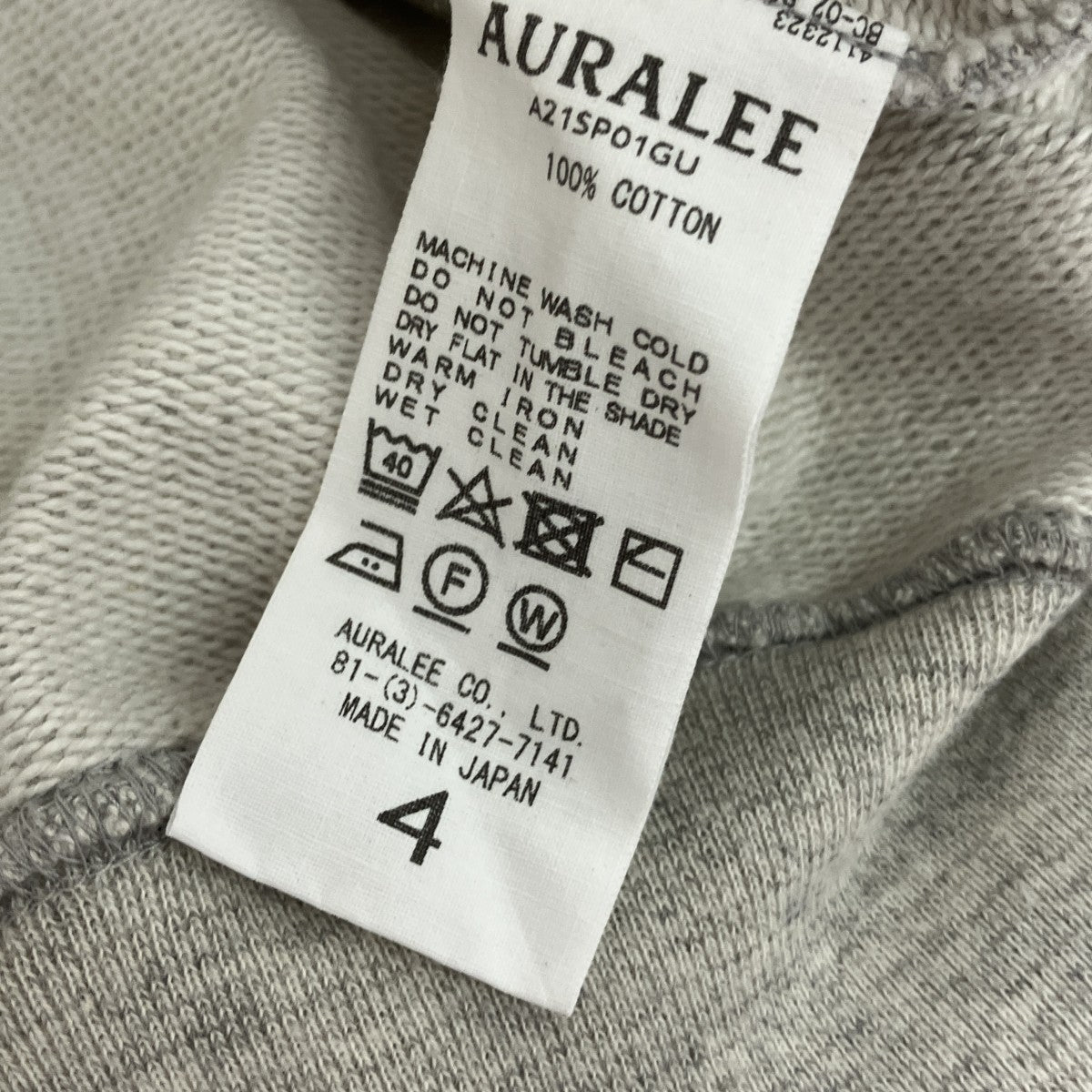 AURALEE(オーラリー) SUPER SOFT SWEAT BIG P O PARKAプルオーバー