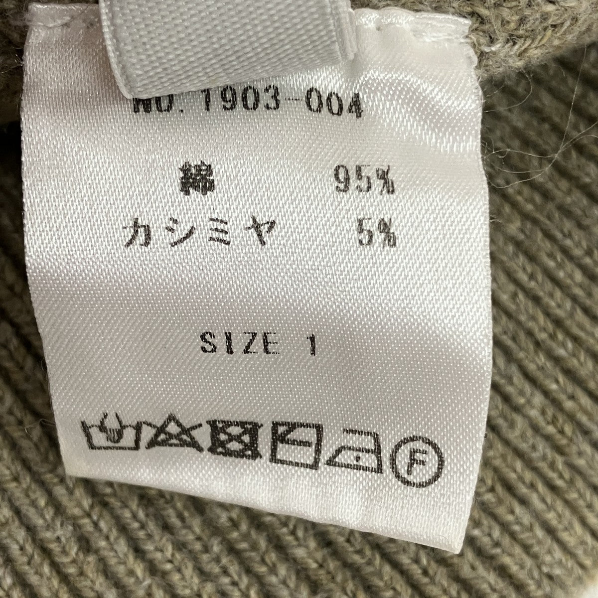 ハイネックニット1903-004