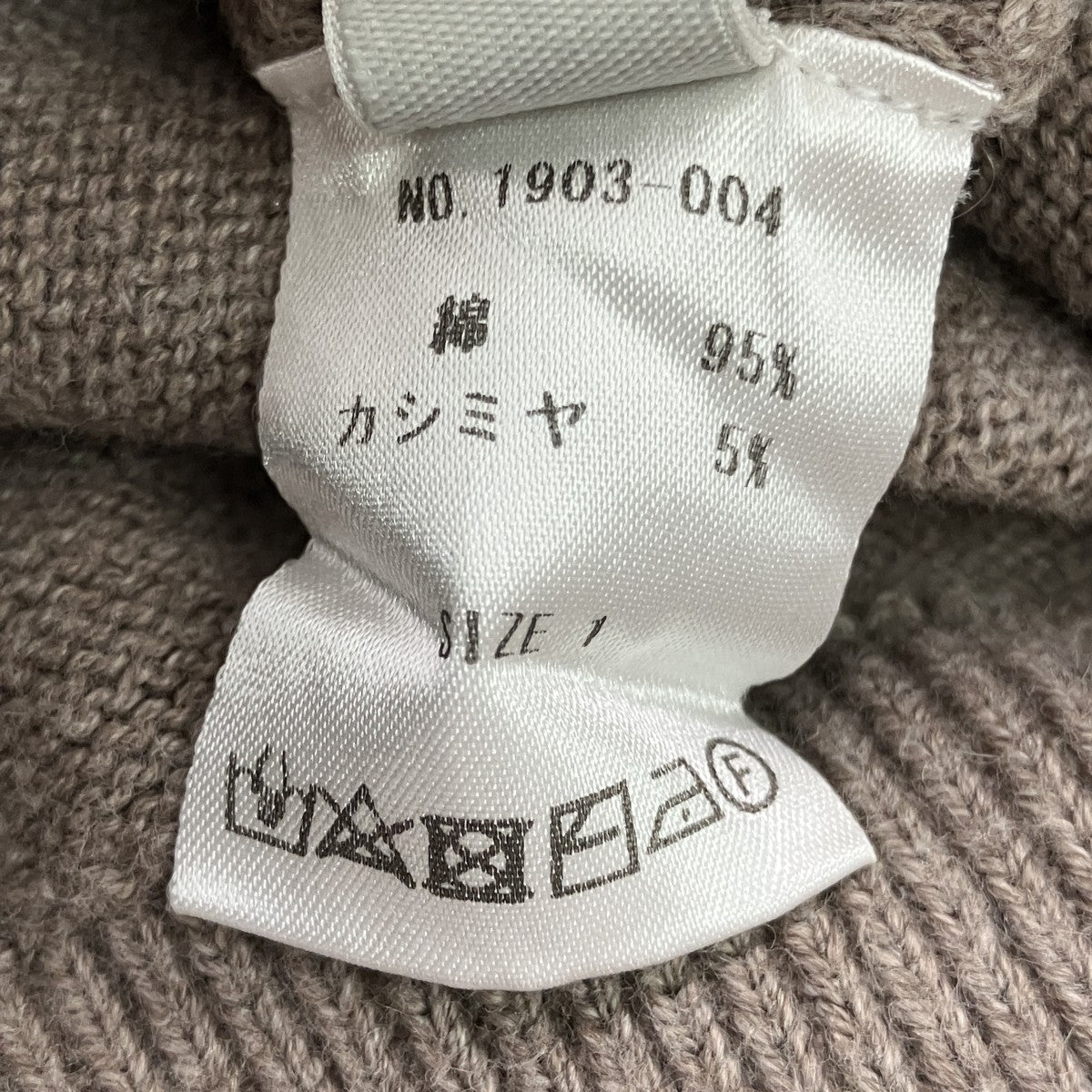 ハイネックニット1903-004