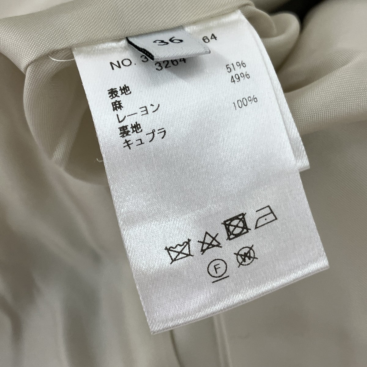 ノースリーブジャケット3910400164